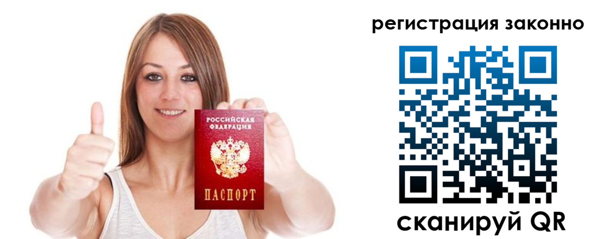регистрация для дет. сада в Жигулёвске